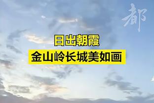 阿斯：皇马关注里尔18岁中卫约罗 姆巴佩对其评价很高